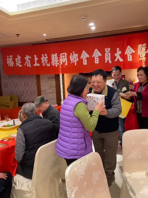 2024年上杭同鄉會團拜活動照片 4