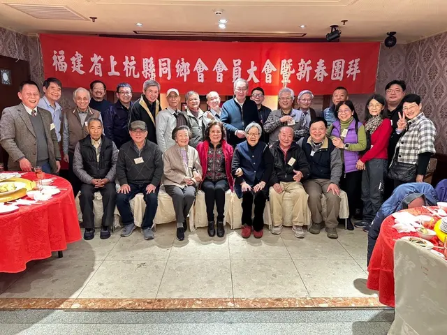 2024年上杭同鄉會團拜活動照片 10