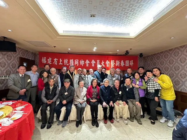 2024年上杭同鄉會團拜活動照片 15