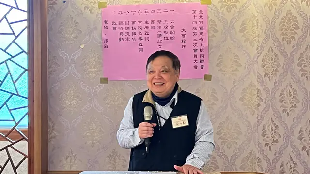 2025年會員大會暨新春團拜活動照片 94