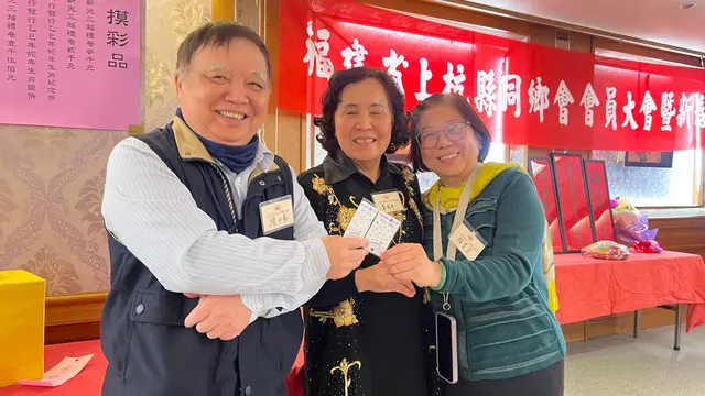 2025年會員大會暨新春團拜活動照片 115
