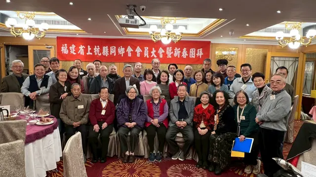 2026年會員大會暨新春團拜活動照片 64
